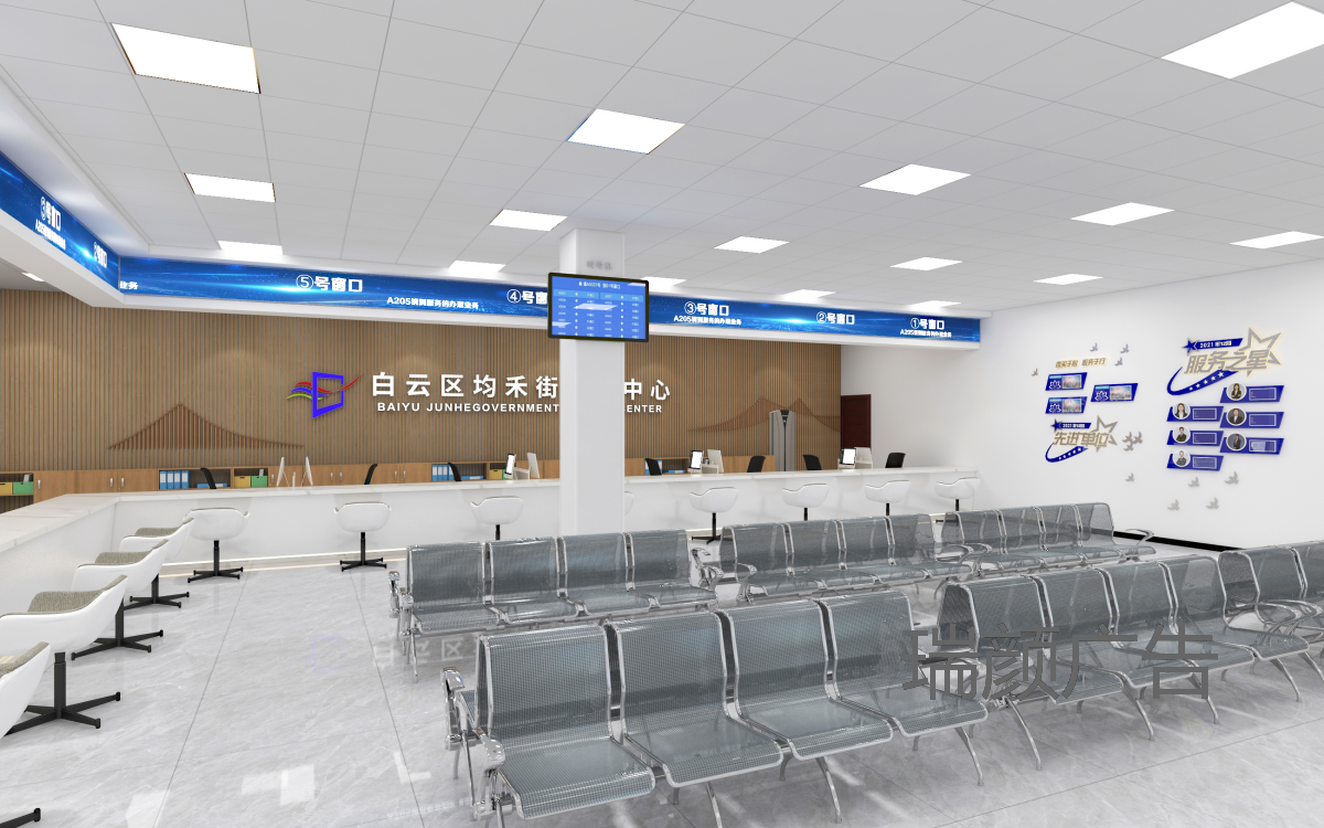 3：等候区、服务办理区.png