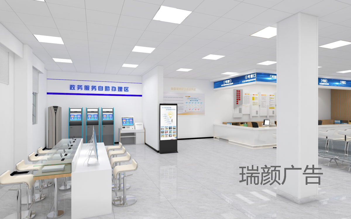 5：查询区、自助区.png