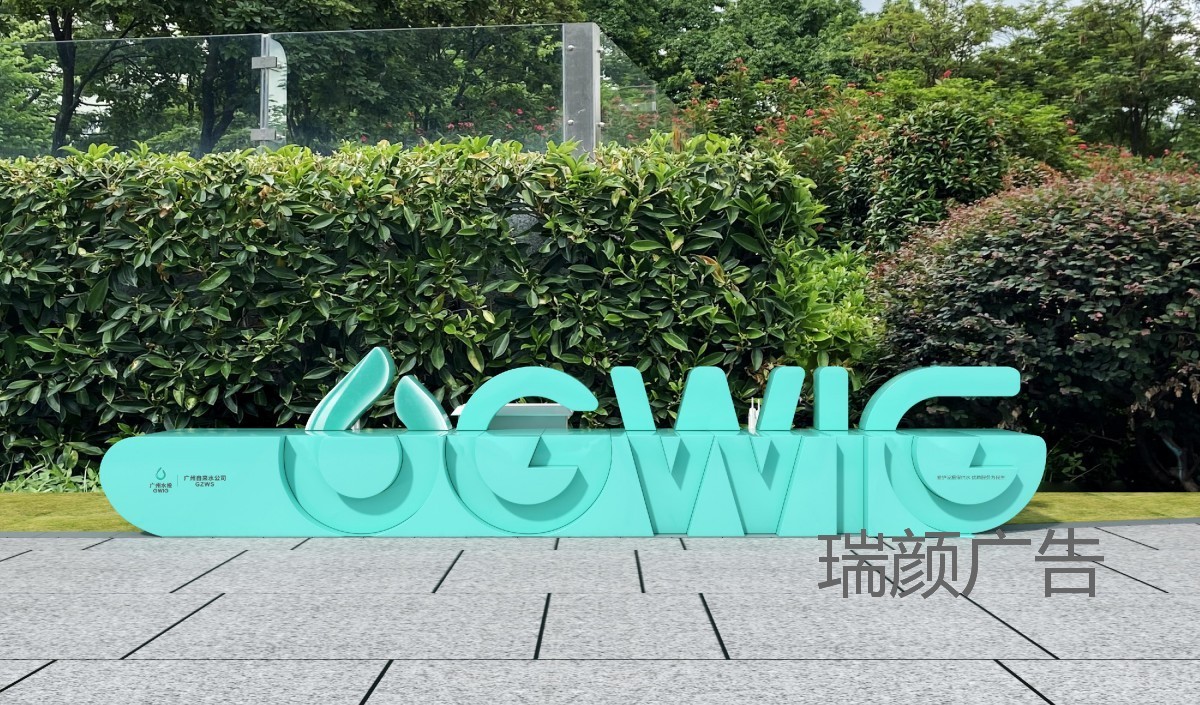 海珠广场2.jpg