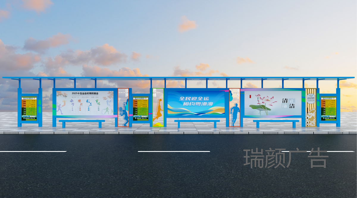 广州市儿童公园北门总站1.png