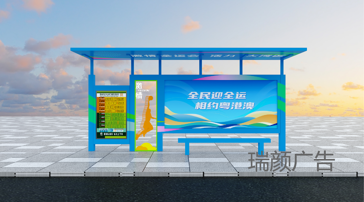 法政路站1.png