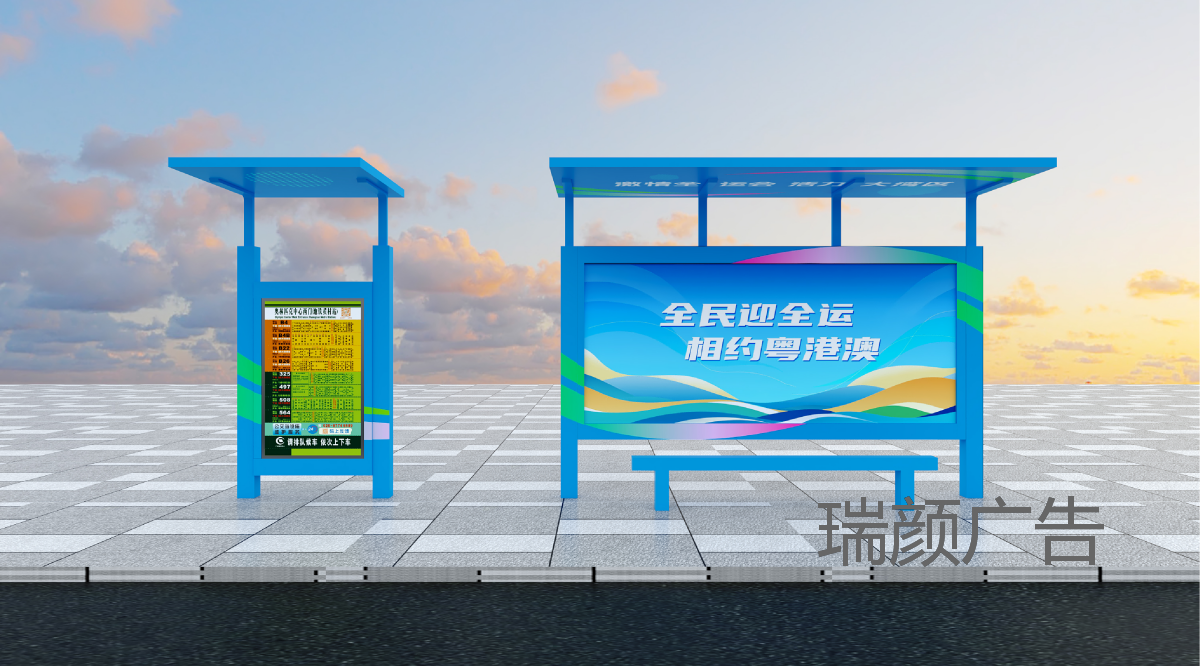 东风中路站②1.png
