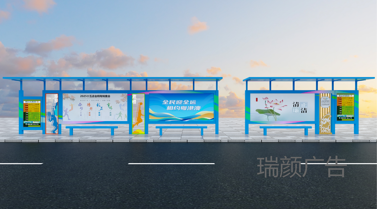 正骨医院站①②1.png