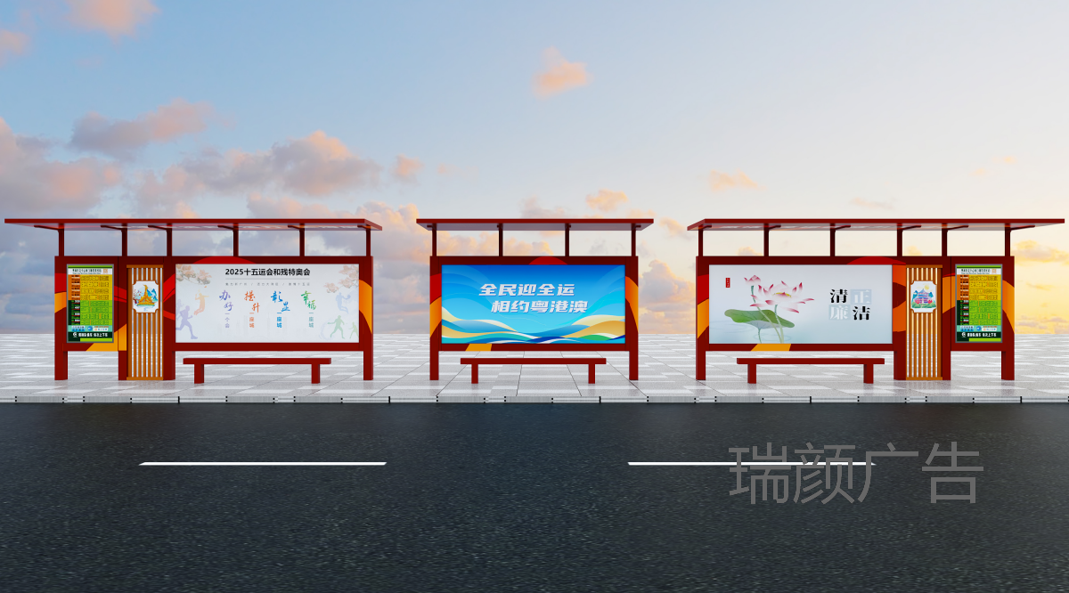 体育西路站1.png